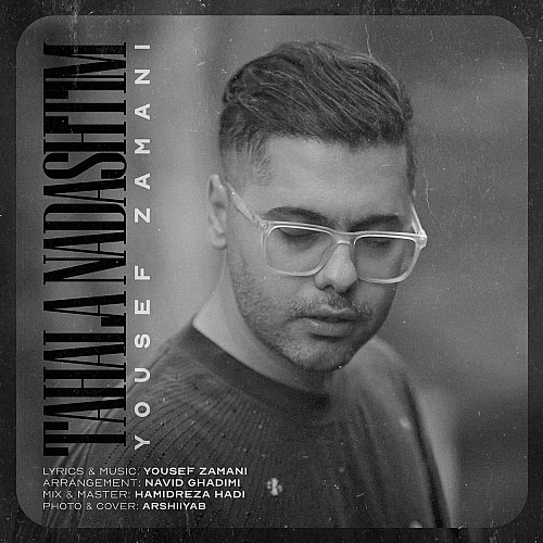 Cover artwork for Tahala Nadashtim by Yousef Zamani